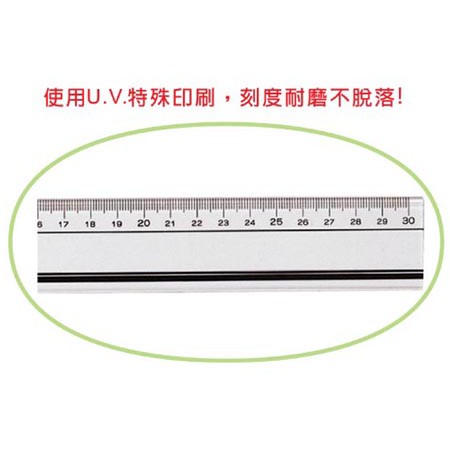 COX三燕 壓克力直尺(多款)20公分CS-2000, , large