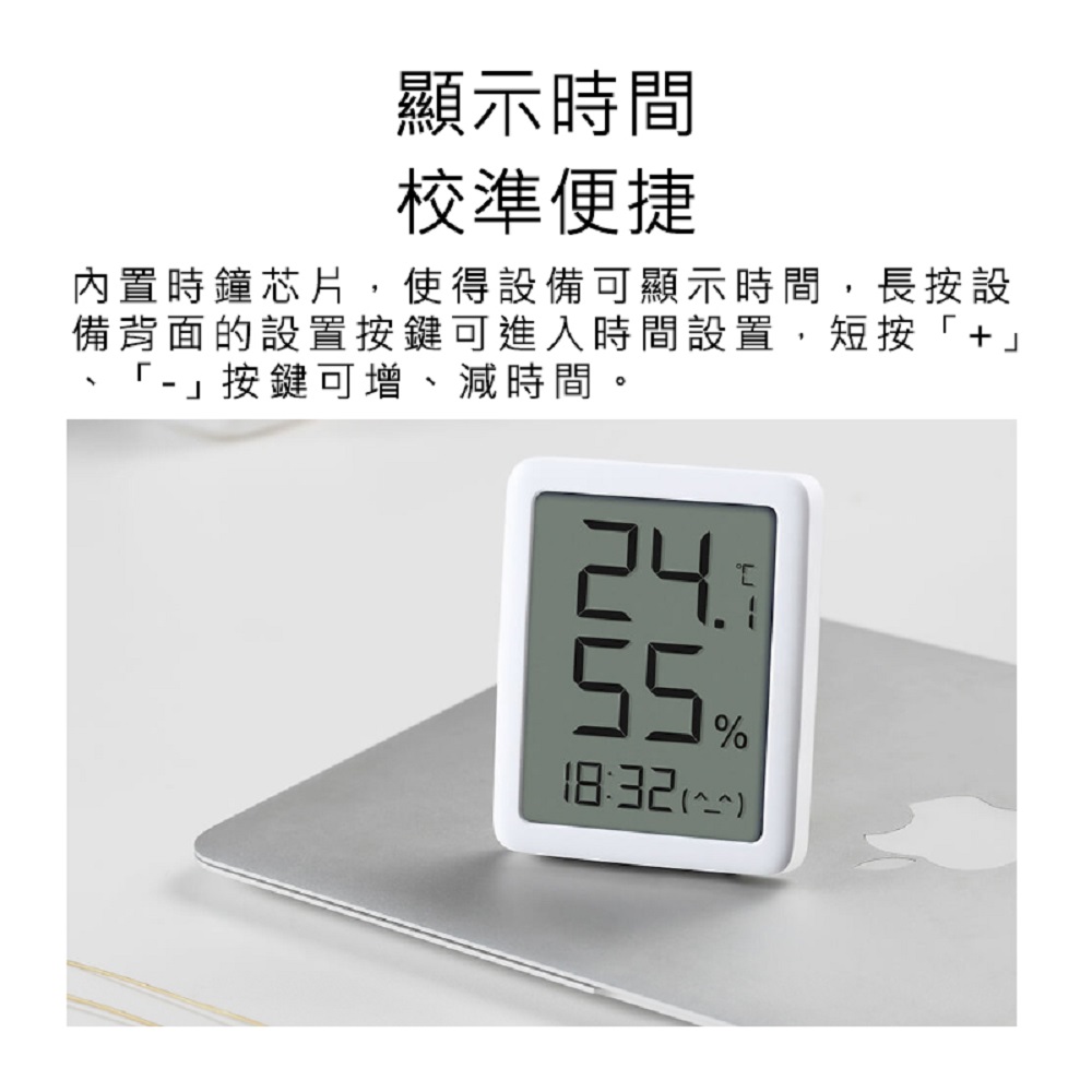 【Haomi Enterprise】Second-by-second Thermometer and Hygrometer 2, , large