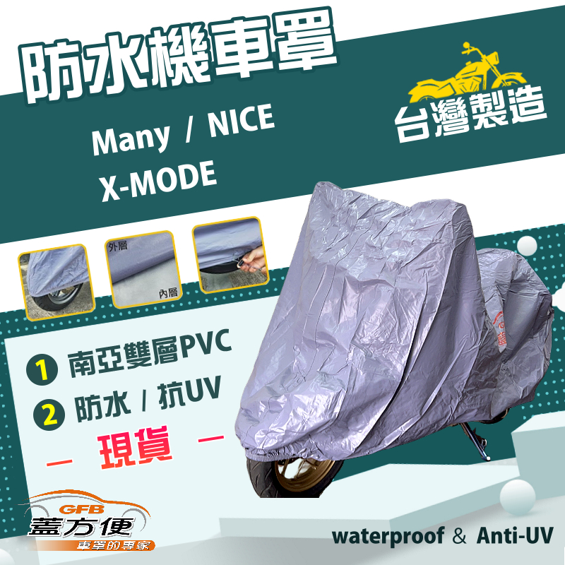 CAR COVER, , large