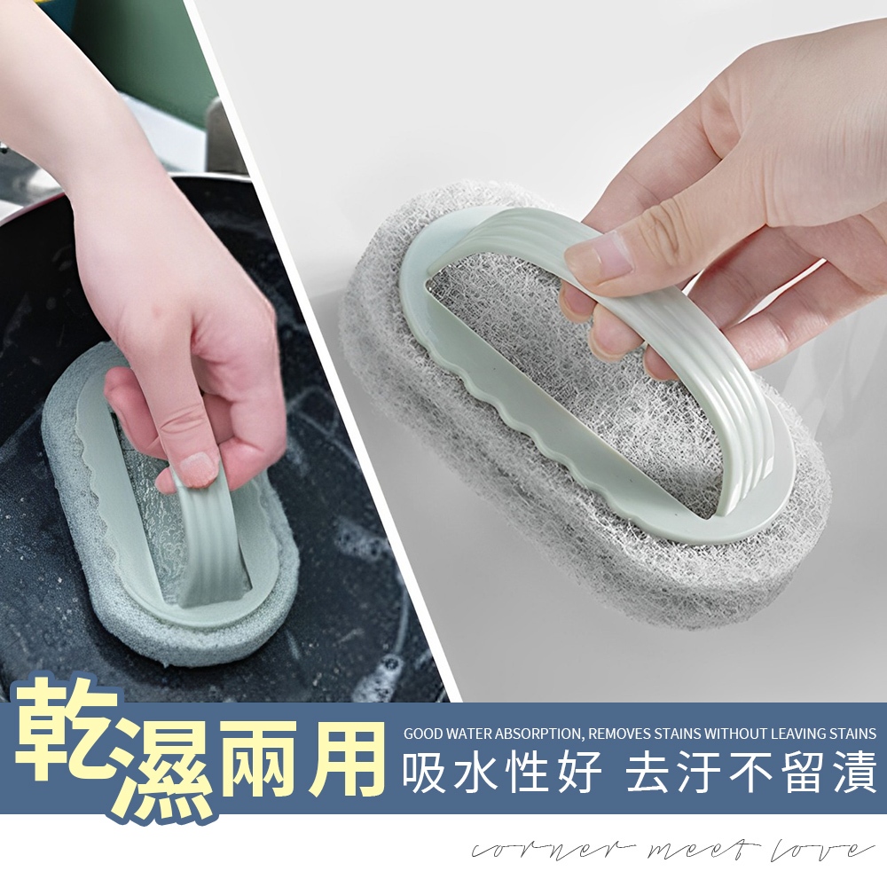 [夢巴黎]  手柄刷 清潔刷 菜瓜布 浴室刷 地板刷 縫隙刷 刷子清潔 浴室清潔 洗碗刷 海綿刷 刷子 洗碗刷, 灰色, large