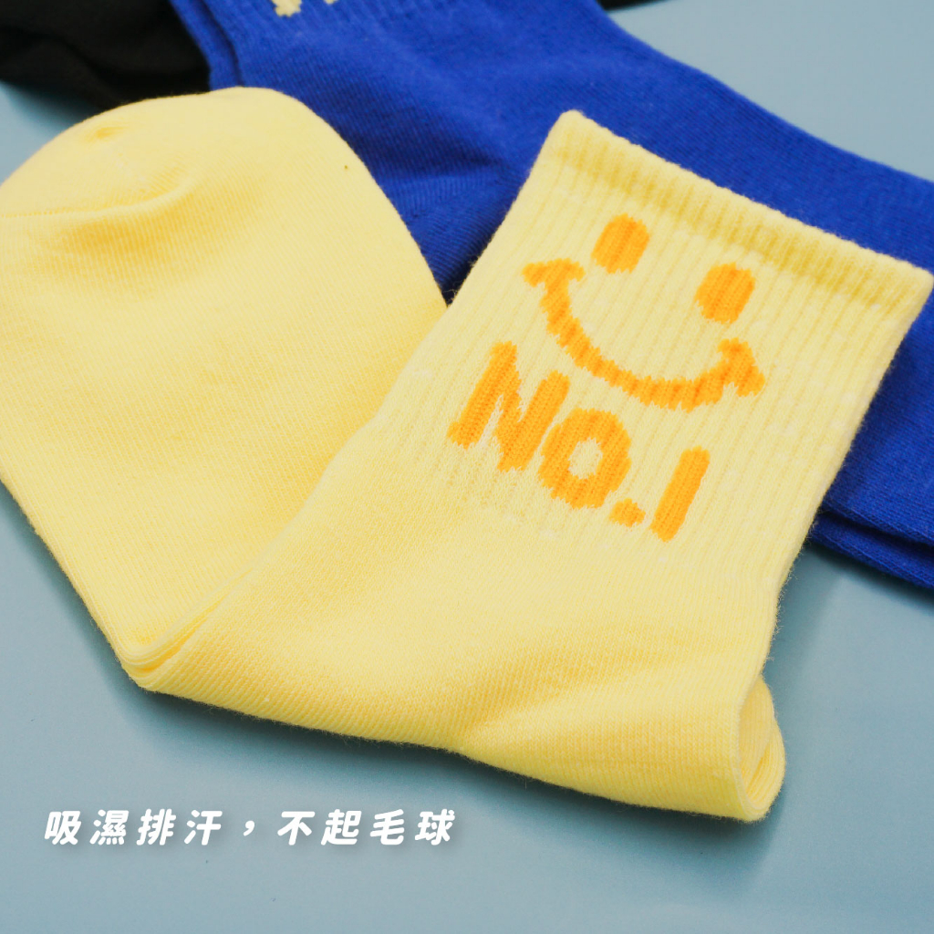 [Kaimei Cotton Industry] 10 pairs set, random and excellent, MIT made in Taiwan, pure cotton comfortable styling children's socks, Smile No. 1, 18-22cm, , large