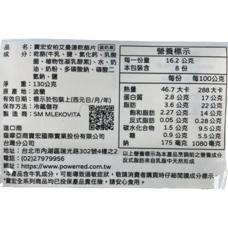 powerred Ementaler slices, , large