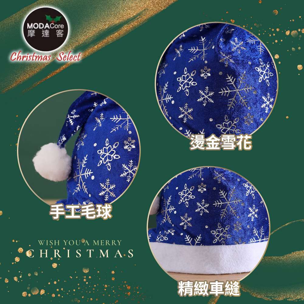 Xmas, , large