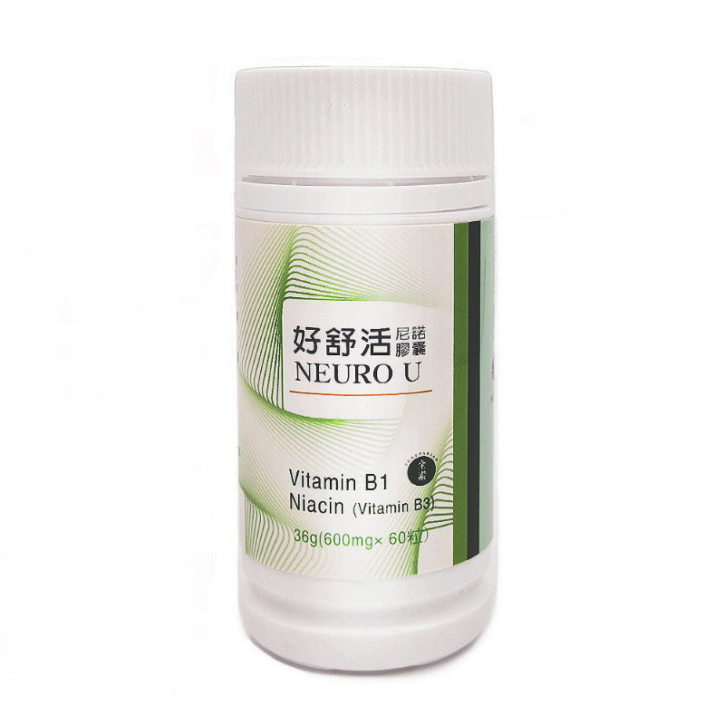 Haoshuhuo Nino Capsules (600mg x 60 capsules)/bottle, , large