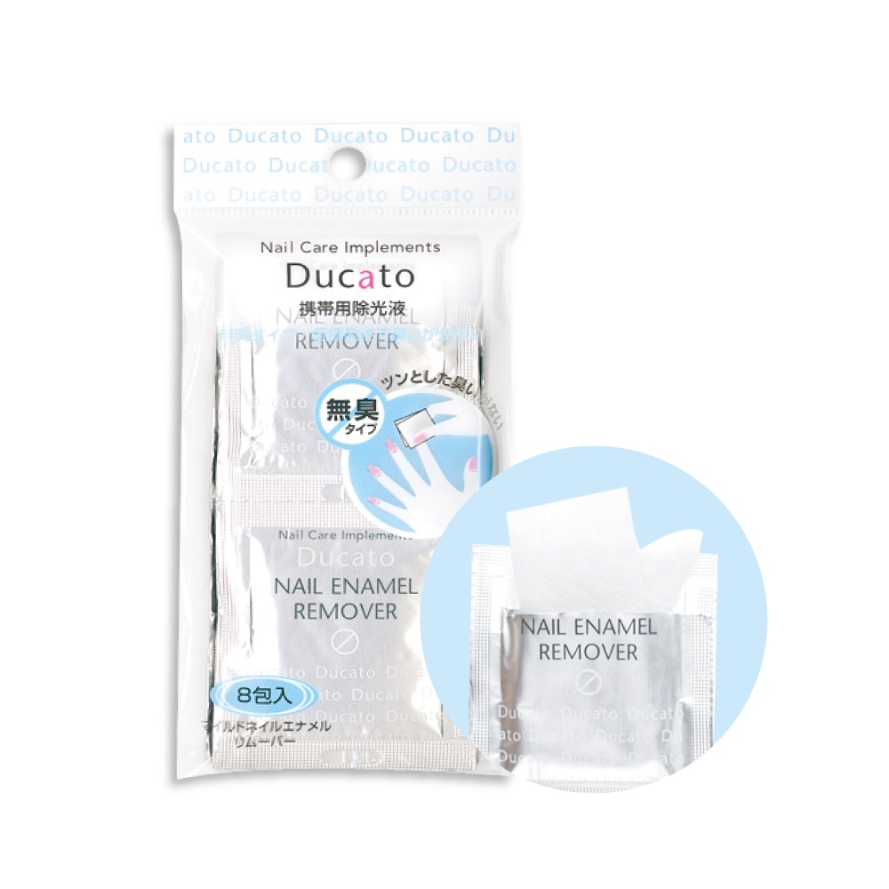 【千康購物網】Ducato 溫和無臭攜帶型去光水棉片 (2ml / 8片入) 日本製, , large