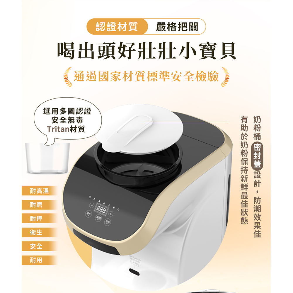 【芽比兔】 原廠保固 多功能智能自動泡奶機, , large