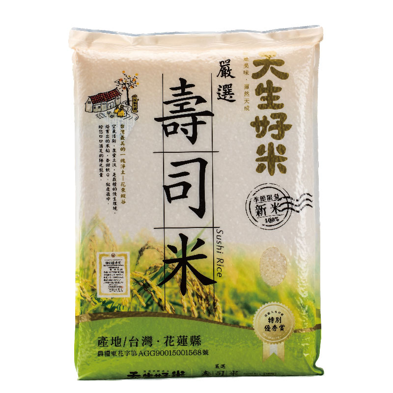 Born good rice 4Kg, , large