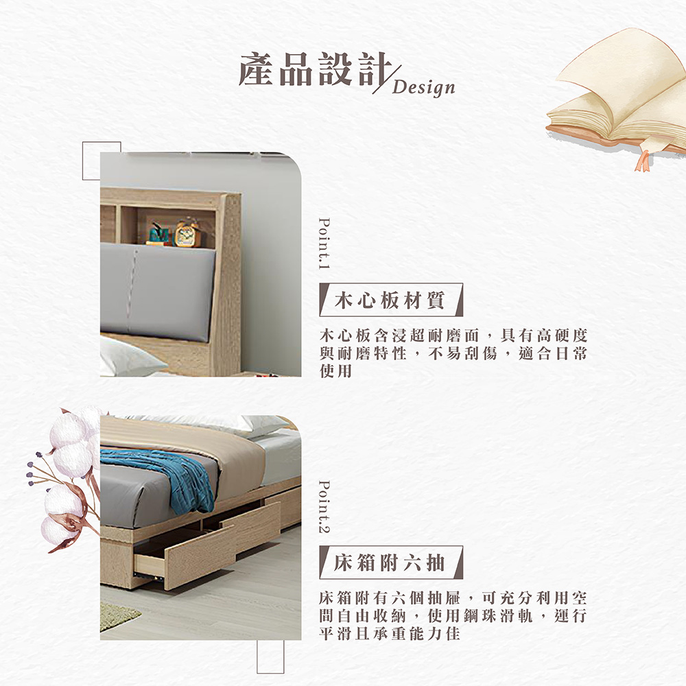 【Hampton 漢汀堡】凡可5尺六抽床組, , large