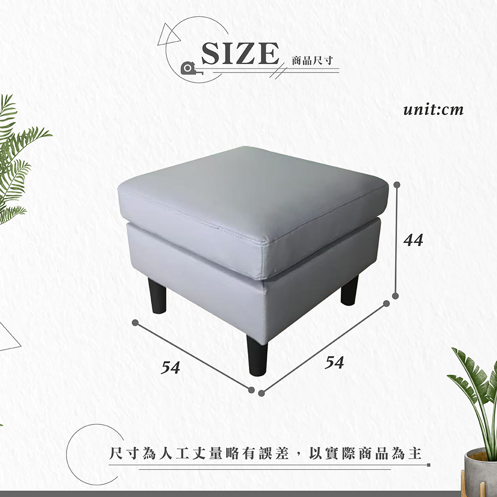 【Hampton 漢汀堡】哈特利皮面腳凳-卡其色, , large