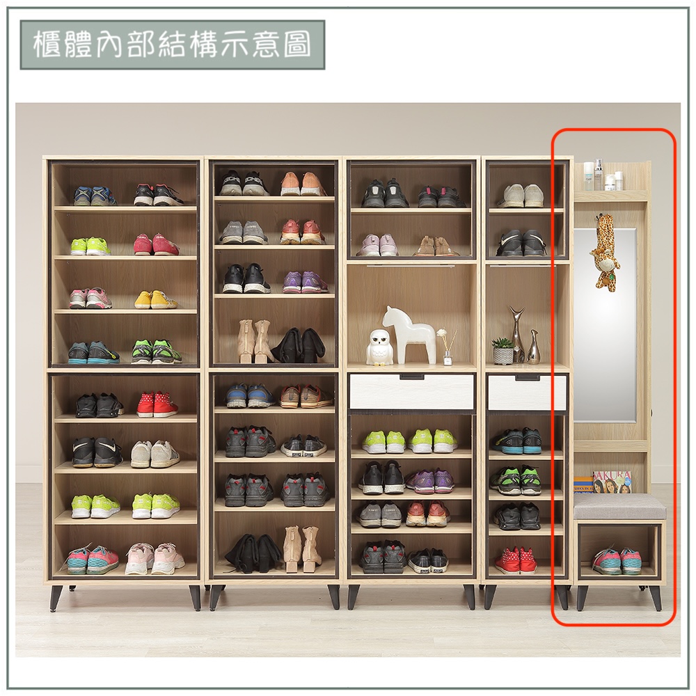 【唯熙傢俱】雷莎原木雙色1.3尺坐鞋櫃, , large