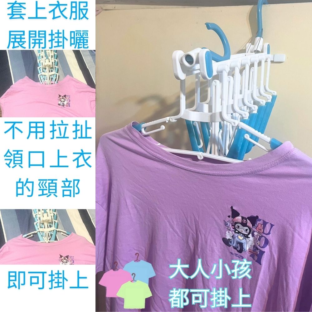 金德恩 GS MALL 台灣製造 6勾摺疊衣架 6勾架 6勾衣架 摺疊衣架 衣架 衣夾 收納勾 收納勾, , large