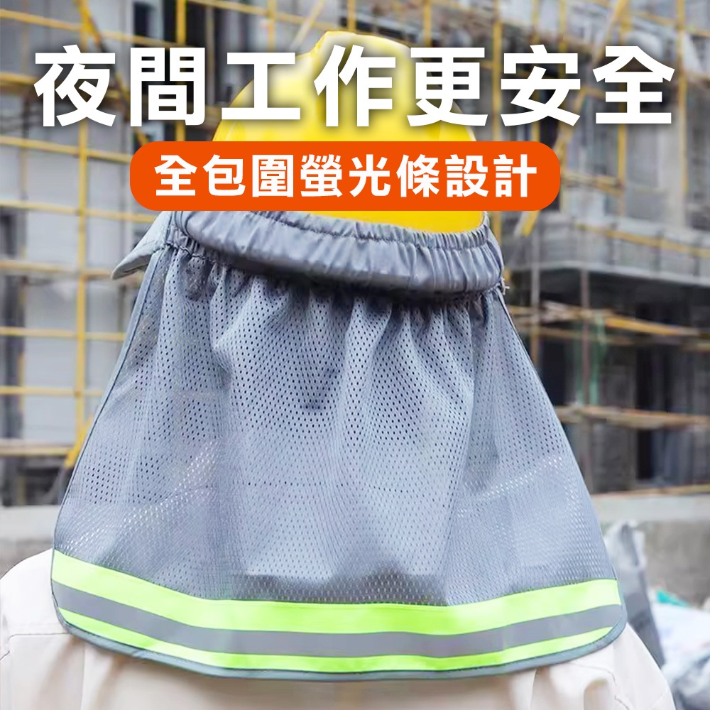 【TOPWAY】工地遮陽帽 安全遮陽帽 戶外建築施工防曬 遮陽板 遮陽安全帽 遮陽帽檐 戶外防曬 登山露營防曬, , large