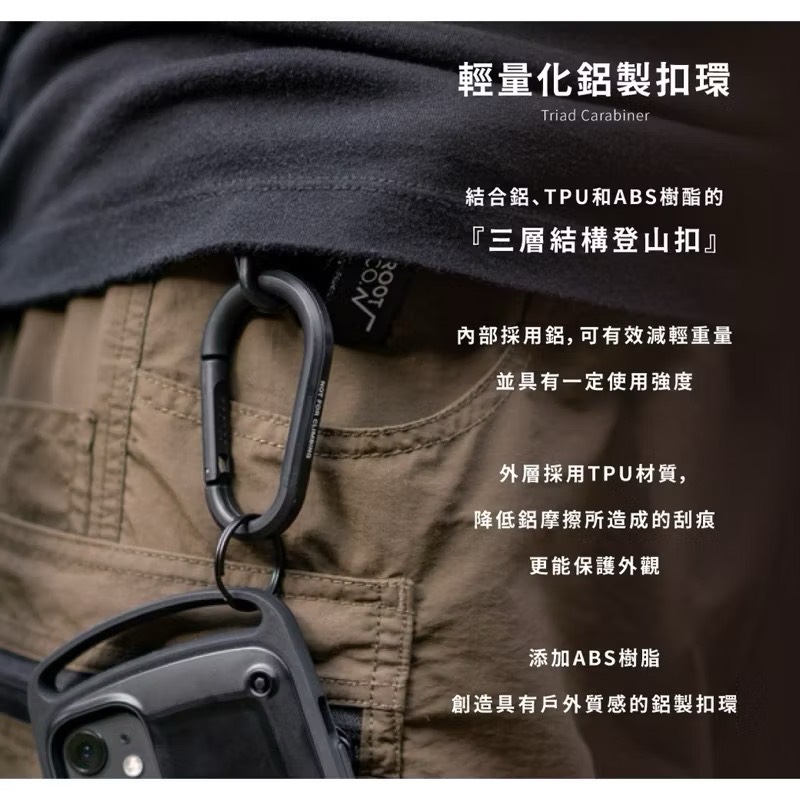 【Leo手機周邊專賣店】ROOT CO. 輕量化鋁製扣環 / 沙棕, , large