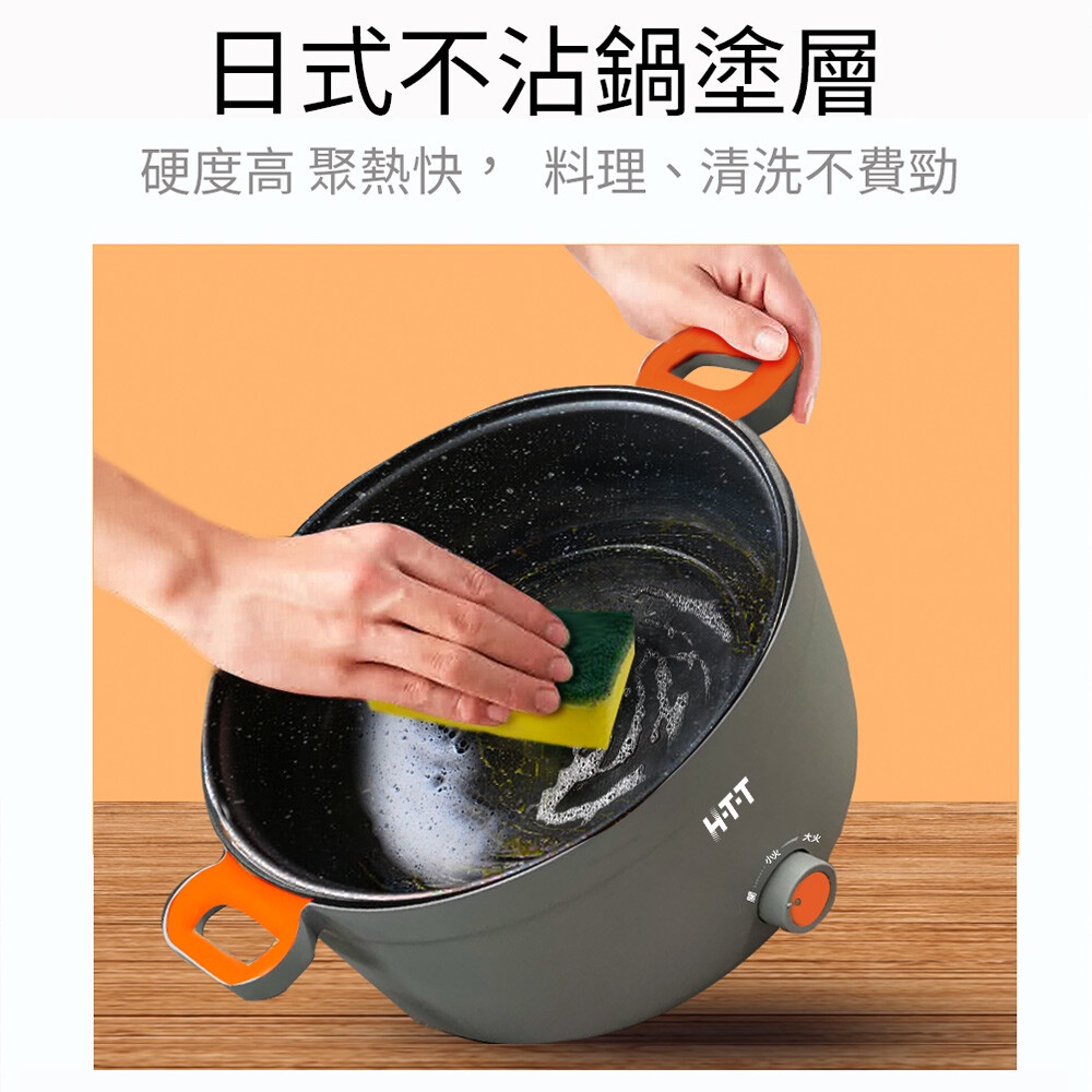 HTT  3.5L多功能料理鍋 HCP-2635BF, , large