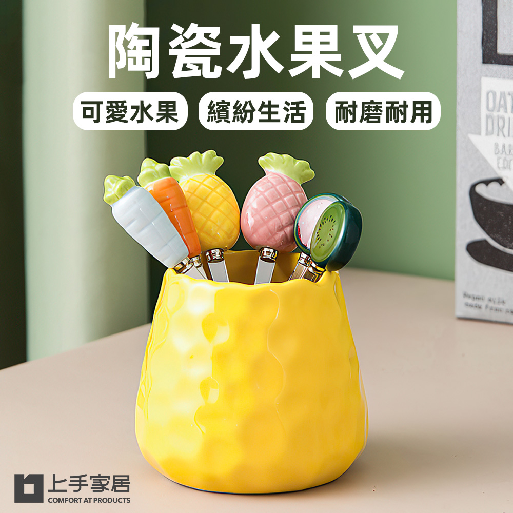 ceramic-fruit-fork-set
