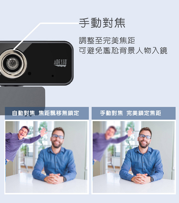 【ADESSO】網路攝影機 視訊鏡頭 6S 4K 台灣製, , large