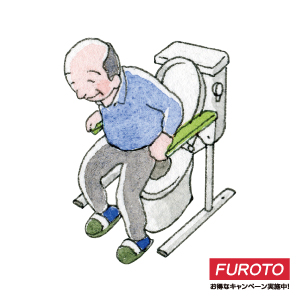  Toilet handrail, , large