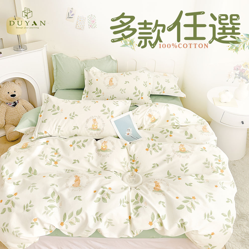 bedding, , large