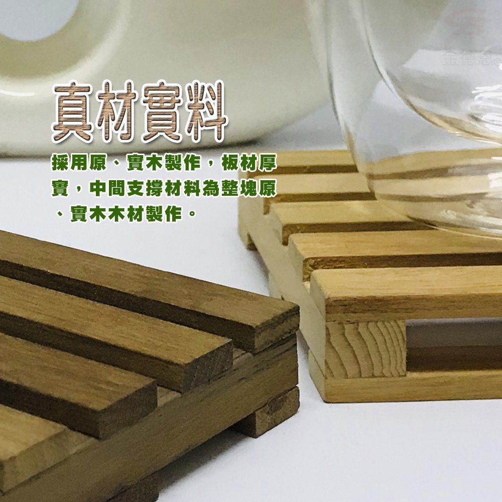 金德恩 GS MALL 台灣製造 檜木杯墊 工業風 檜木墊 棧板杯墊 杯墊 餐墊 桌墊 吸水墊 隔熱墊 檜木, , large