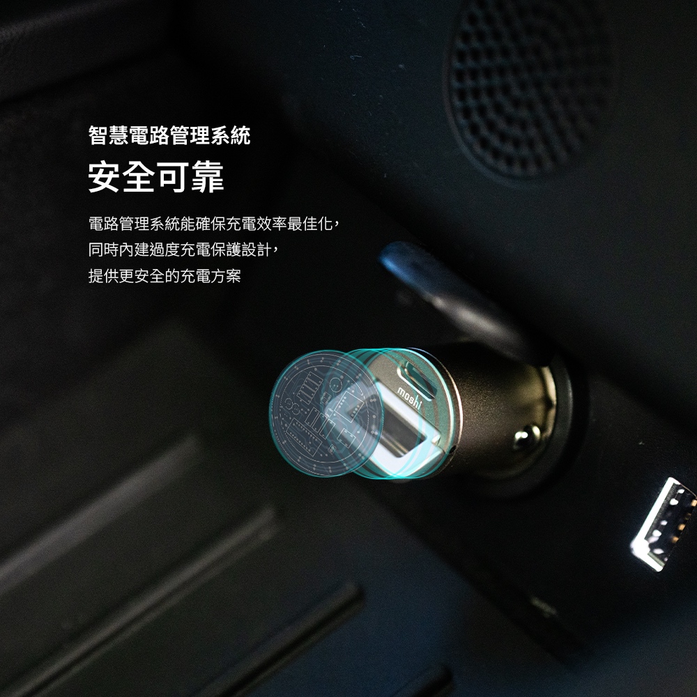 moshi Mini Duo車用電源供應器 小巧便利 不佔空間 車用 旅行用 車充, , large
