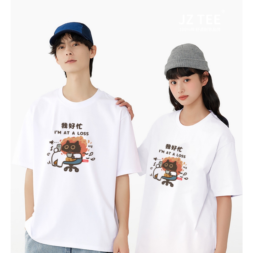 JZ TEE 黑貓變身-我好忙 印花短袖T恤, , large