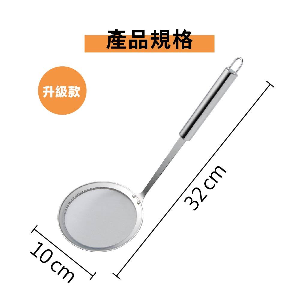 濾油勺 濾油網 隔油勺 撈沫勺 油墨勺【Ho覓好物】油網 隔油湯勺 隔油湯杓 火鍋過濾網 JP1607, , large