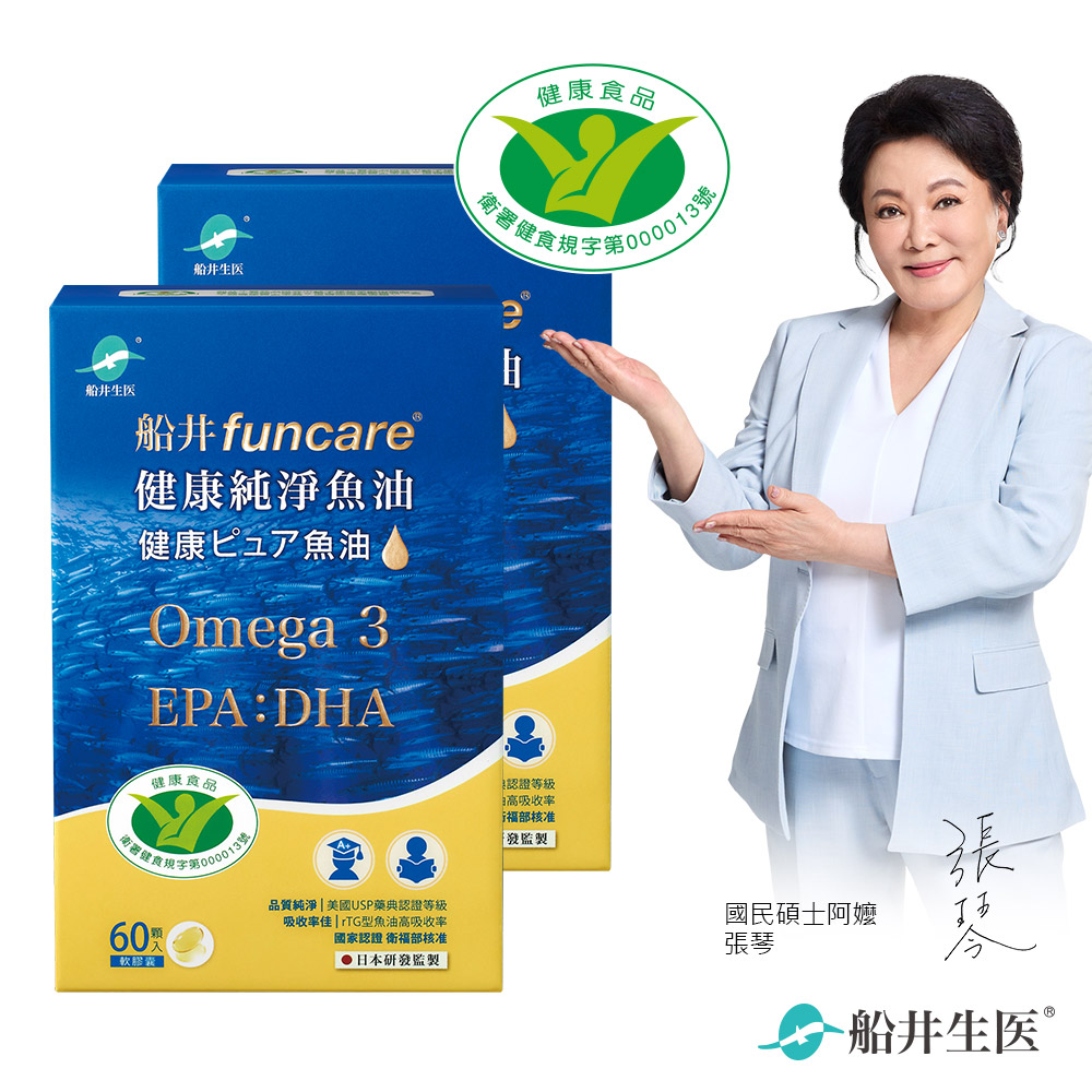 【船井】 Omega-3健康純淨魚油60顆/盒｜多規格可選 (衛福部核准健康食品), , large