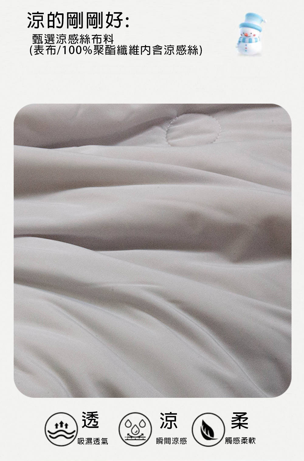🛏️蓋上秒入眠！大豆蛋白＋涼感絲＝夏夜救星【Carolan 素面涼感大豆纖維涼被】夏日首選，輕柔透氣×涼感升級！公主粉, , large