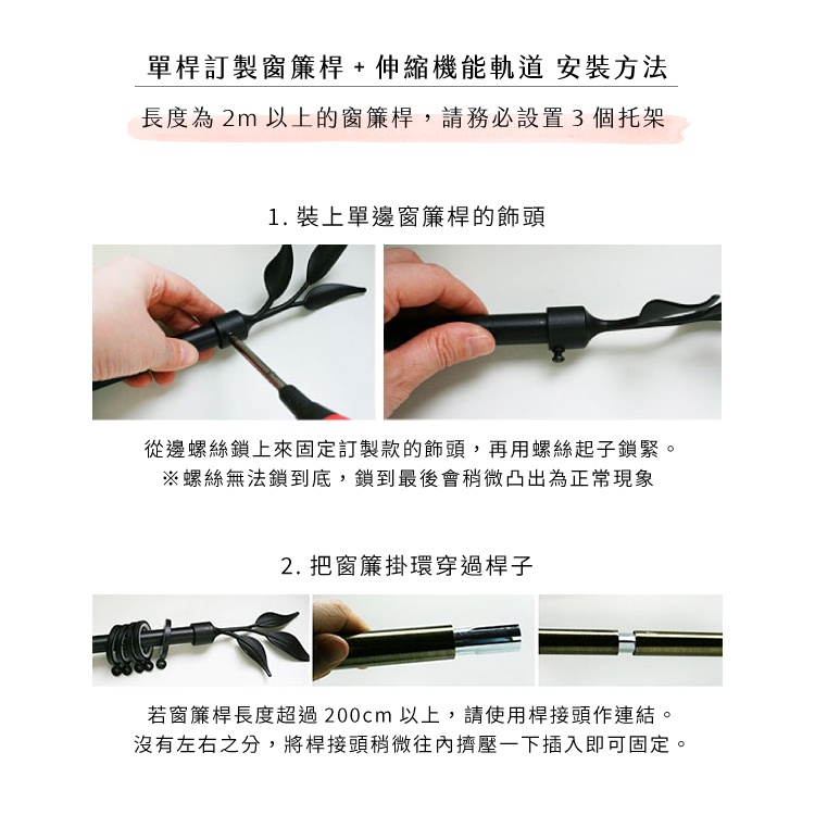 Japanese Extendable Double Curtain Rail | DIY Ceiling Mount Curtain Rod | Smooth Sliding | Fits Curtain Box | Doorway Use 1.1-2M Black, , large