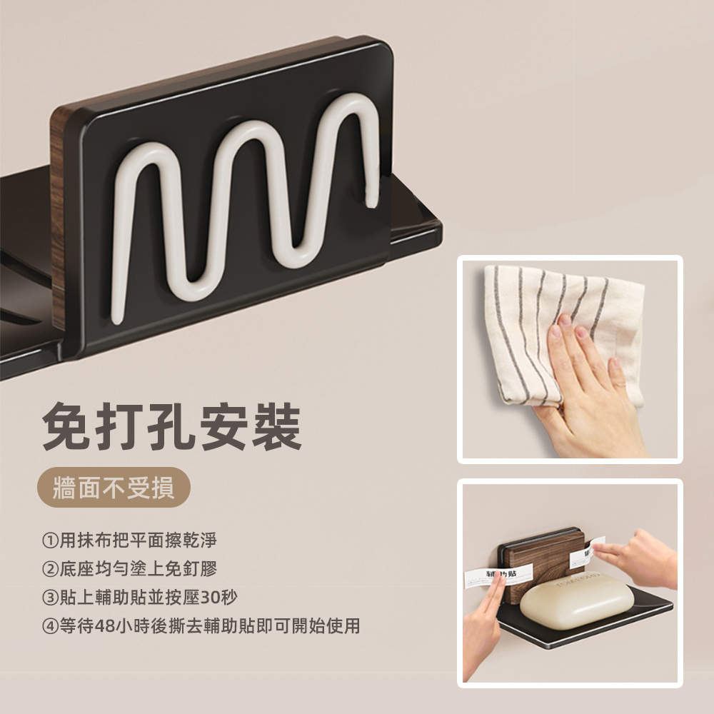 【上手家居】輕質木紋瀝水肥皂架-胡桃木(肥皂瀝水架/皂盤/香皂架/肥皂盒), , large