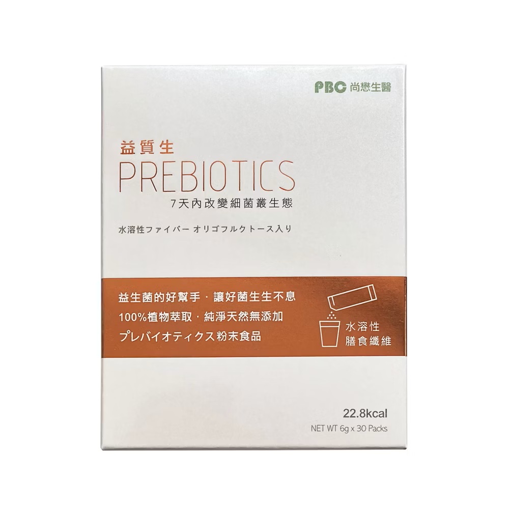 [佑全保健藥妝]半乳寡醣益生元6g*30包/盒, , large