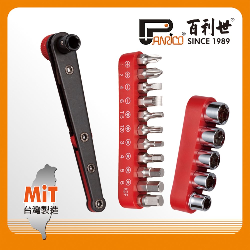 17pcs Mini Ratchet Bit & Socket Set, , large