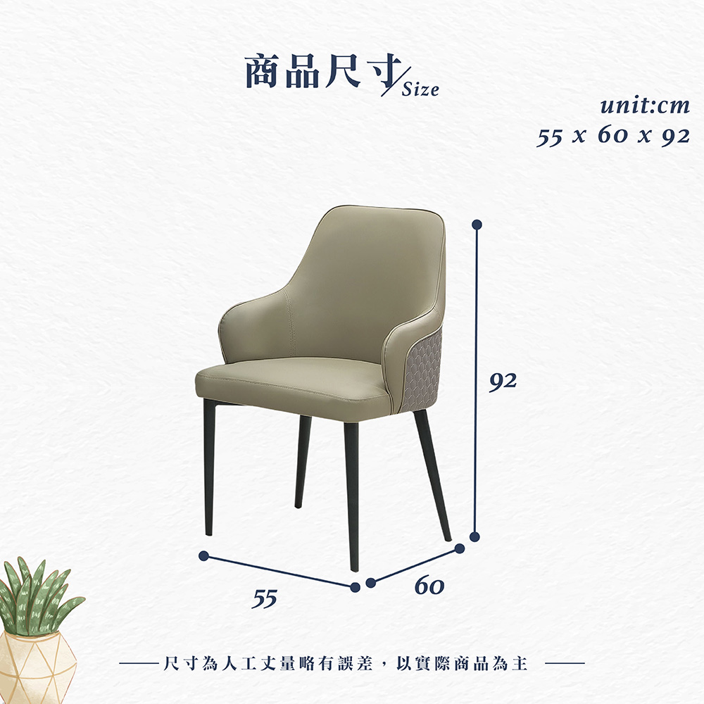 【Hampton 漢汀堡】菲拉休閒椅, , large