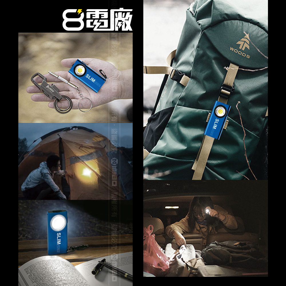 8電廠 MB6697 迷你口袋型鑰匙燈 400流明 61米 射程 8小時續航 磁吸 背夾 高亮 易攜帶 鑰匙扣, , large