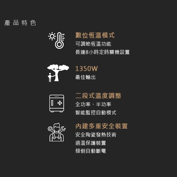尚朋堂 陶瓷電暖器 SH-8881, , large