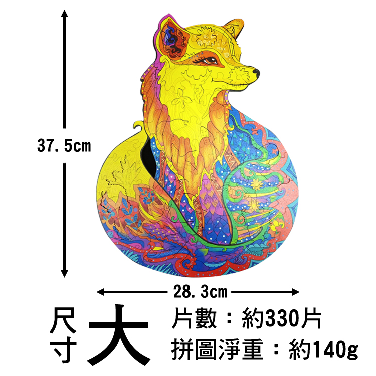木質拼圖 異形拼圖 【15款可選】聖誕節 變形拼圖 木盒 3d拼圖 動物拼圖 聖誕禮物 狗 聖誕樹 狼 貓 老鷹 松鼠 聖誕老人, , large