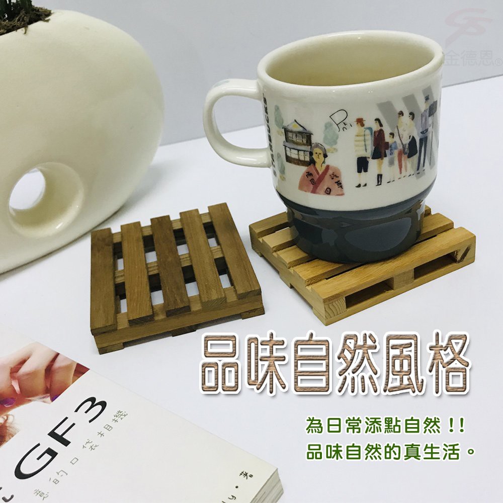 金德恩 GS MALL 台灣製造 檜木杯墊 工業風 檜木墊 棧板杯墊 杯墊 餐墊 桌墊 吸水墊 隔熱墊 檜木, , large