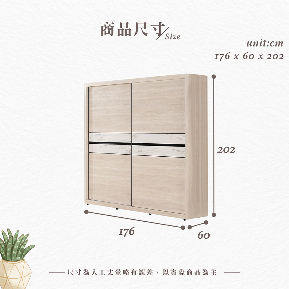 【Hampton 漢汀堡】克倍6尺拉門衣櫥, , large