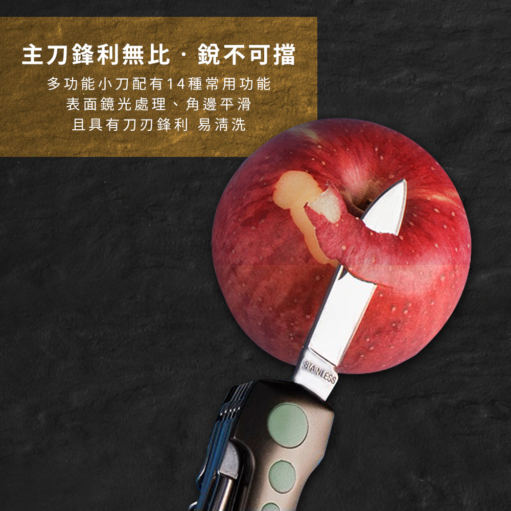 【金永利鋼刀】420不鏽鋼 15合一多功能萬用 折疊瑞士刀 露營用刀, , large