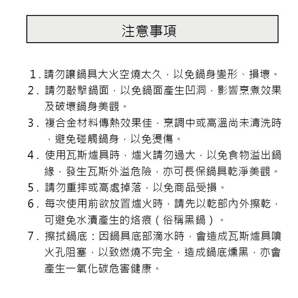PERFECT 理想牌 日式316不鏽鋼七層複合金玉子燒17cm無蓋IH-Leidea樂德兒, , large