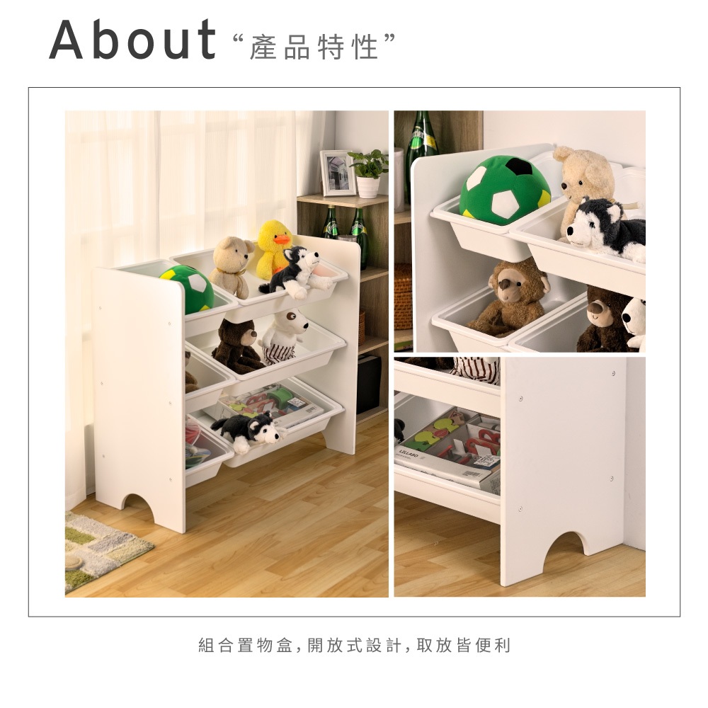 【H&R安室家】兒童玩具收納架 置物架 置物籃 BN176, , large