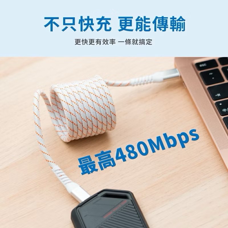 【Leo手機周邊專賣店】 PHILIPS飛利浦 不打結磁吸收納線 / Type C-Type C / 綠色, , large