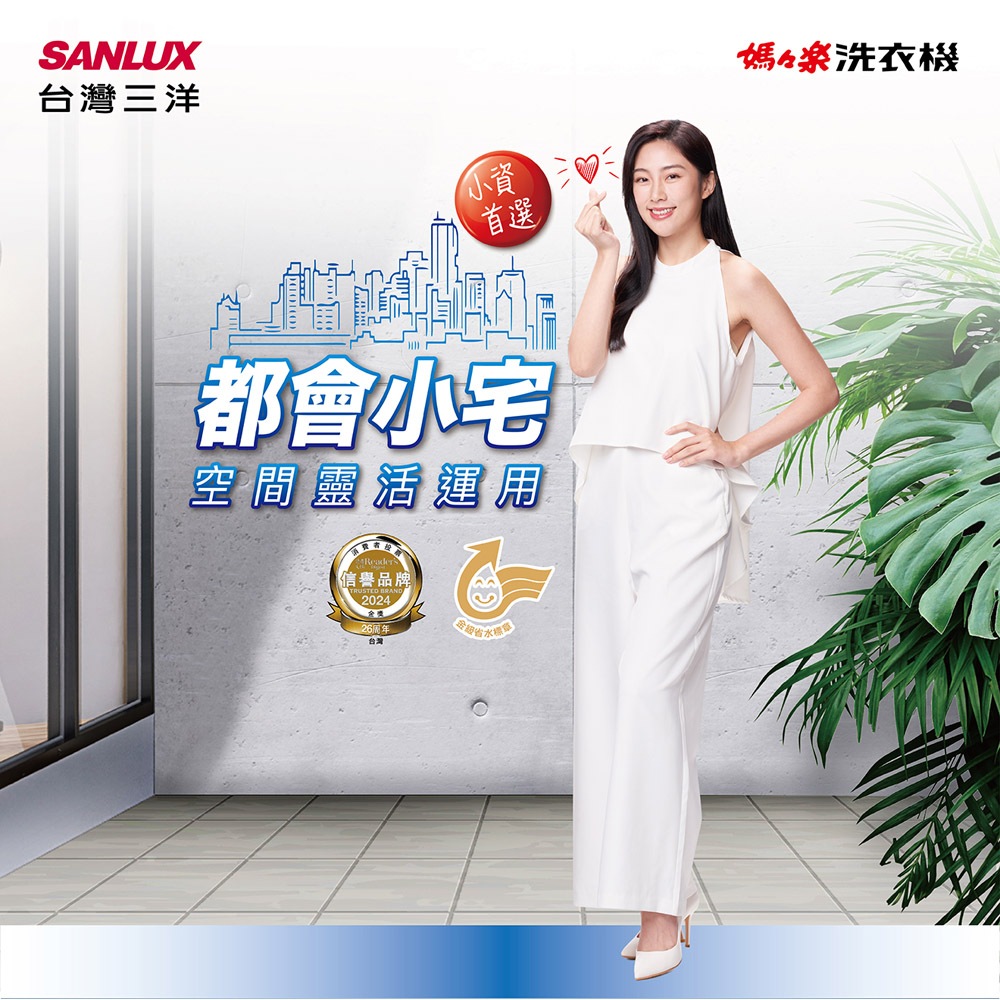 SANLUX 台灣三洋 13KG DD直流變頻洗衣機 流沙金 ASW-130DVA, , large