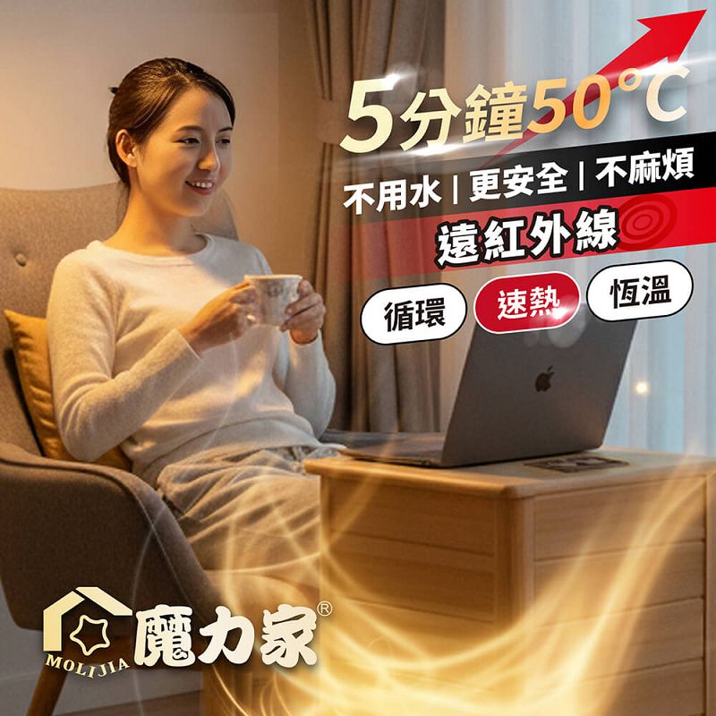 Zhizu Constant Heat Far Infrared Sauna Barrel - Large - Single-mouth Version / Foot Bath Barrel / Foot Bath Machine / Foot Steamer / Foot Dryer / Foot Warmer, , large