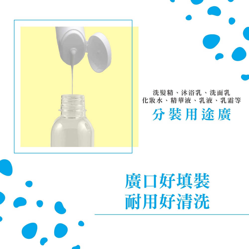 【千康購物網】Traveler 多功能噴瓶-霧白50cc 1入 HDPE【防疫商品】隨身瓶, , large