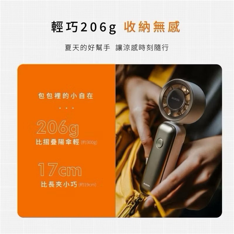 【Leo手機周邊專賣店】 GUXON古尚 巧冰扇 手持風扇  /  GXFAN01  / 玫瑰粉, 玫瑰粉, large