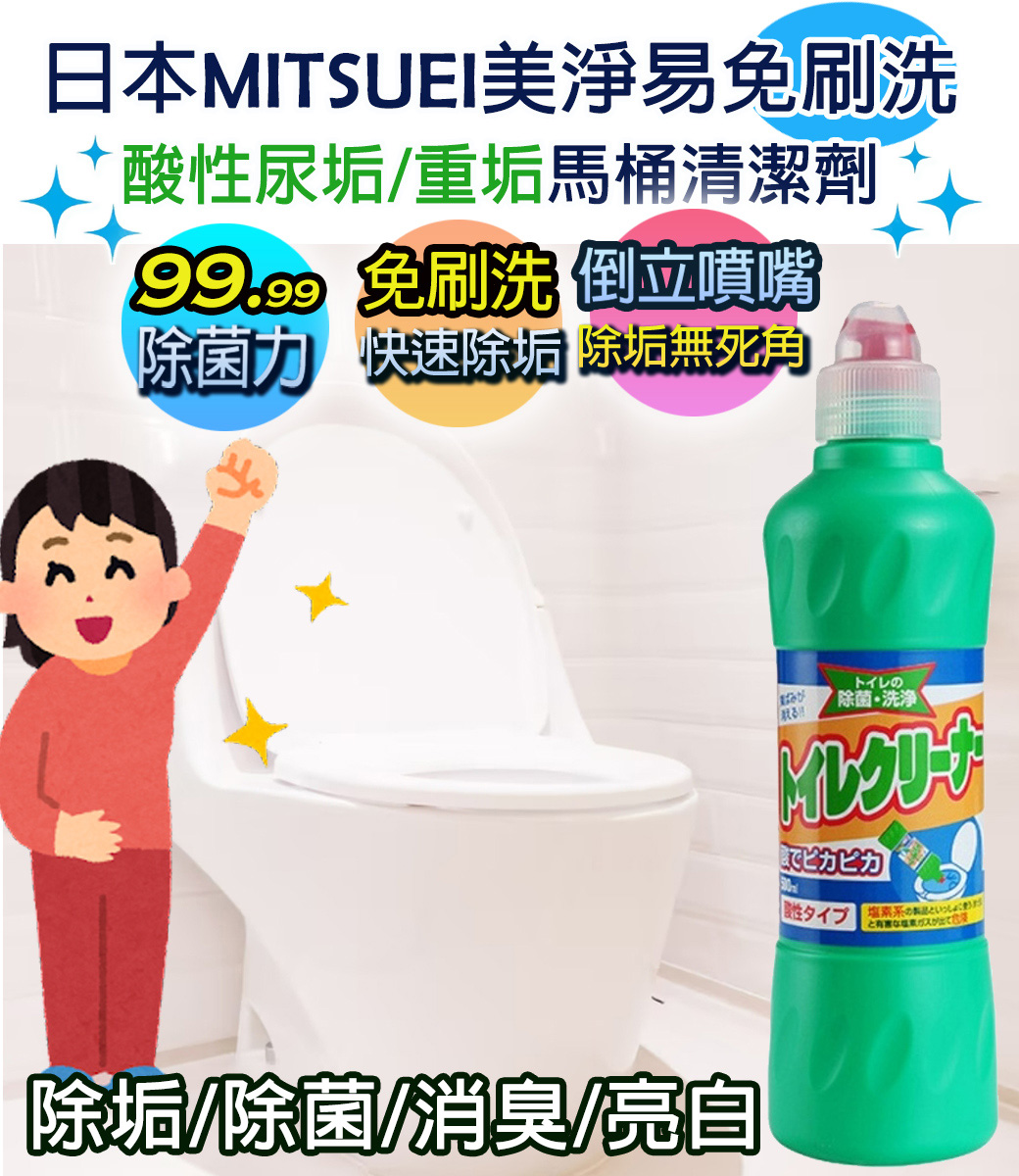 Household cleaning products, , large