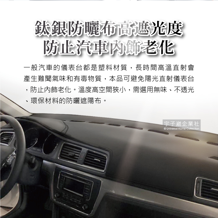 [日日好物]生活良品-車用前檔鈦銀防曬摺疊傘汽車擋風玻璃遮陽板1支/袋(附皮質傘套), , large