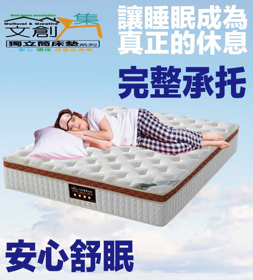 Mattress, , large