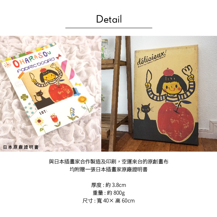 Stylish Unframed Wall Art – Japanese Style with Whimsical Charm "Bon appétit", , large